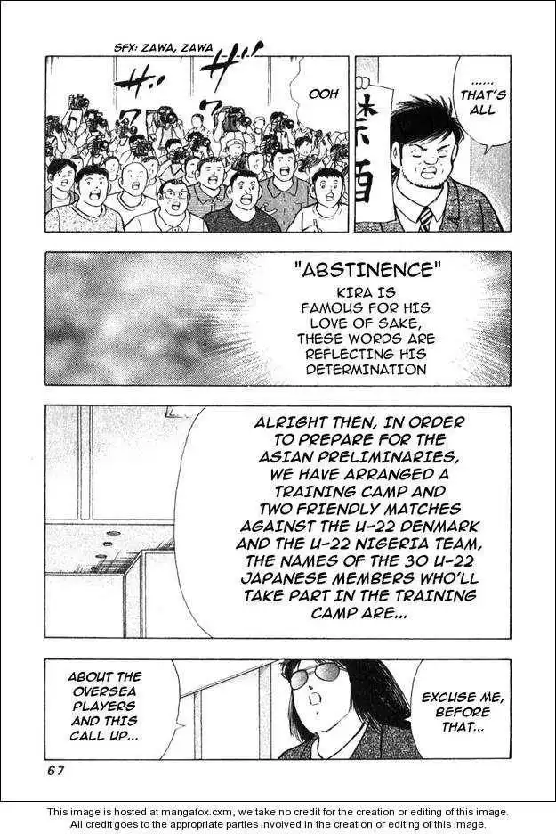 Captain Tsubasa Golden-23 Chapter 1 9